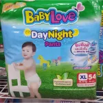 Babylove Babylove Diapers, Baby Love, Day & Night, Green Wrap