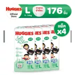 Huggies Slim & Soft Gold. Lift the cheapest price. Limited Edition, thin, light, comfortable to wear. And can receive up to 6 glasses of water, lift the pants