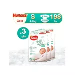 Gold Soft and SLIM 3-Pack Soft and SLIM Size Soft Tape Single Huggies - Crate