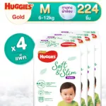 Huggies, a new diaper More comfortable than before.