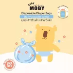 Baby Moby, a diaper bag 60 bags of baby powder x 3 boxes