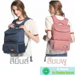 Polar V-Coool bag supports Spectra S1/S2.