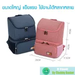 Polar V-Coool bag supports Spectra S1/S2.