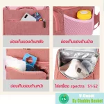 Polar V-Coool bag supports Spectra S1/S2.