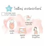 Sofflin, Muslin Diaper, Bamboo Fiber 47*47 inches