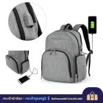 Colorland VA-BP155 กระเป๋าคุณแม่ที่สามารถเก็บสัมภาระและเก็บอุณหภูมิได้