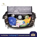 Colorand CB209 กระเป๋าใส่ผ้าอ้อม ทหาร