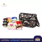 Colorand CB209 กระเป๋าใส่ผ้าอ้อม ทหาร