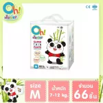 Oh Junior size M 66 pieces, diapers like pants
