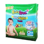 Babylove Daynight Pants, ready -made diaper pants, Baby Love Day Night Pack