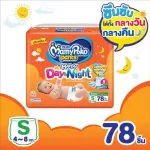 Mamy Pho, Baby Diaper, Happy Day and Night Size S 78, Mamypoko Happy Day & Night