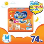 Mamy Pho, Baby Diaper, Happy Day and Night Size M 74, Mamypoko Happy Day & Night