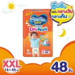Mamy Pho Pho, Baby Diaper, Happy Day and Night Size XXL 48 pieces, Mamypoko Happy Day & Night