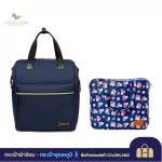 VA-BP124 Colorland Thailand Bags Diaper + Free Maternity Diper Bag