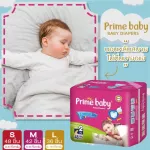 Prefabricated diapers, primer sizes S