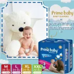 Prime Baby Diapers ผ้าอ้อมสำเร็จรูป Size M