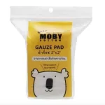 Baby Moby, 2 ″ x2 "