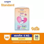 Eurosoft Standard Size NB 1 pack for newborns Adhesive tape diaper Standard Pamper Children Diapers