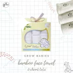 3 pieces of bamboo handkerchief