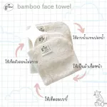 3 pieces of bamboo handkerchief