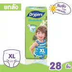 Drypers, Classic Diapers Size XL 28 pieces
