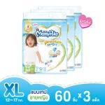 MamyPoko Premium Extra Dry Tape ผ้าอ้อมเด็กแบบเทป มามี่โพโค พรีเมี่ยม เอ็กซ์ตร้า ดราย ไซส์ XL 60 ชิ้น 3 แพ็ค