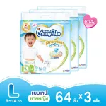 Mamypoko Premium Extra Dry Tape Baby Diaper, Mamy Popo Premium Extra Size L 64, 3 Pack
