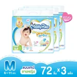 Mamypoko Premium Extra Dry Tape Baby Diaper, Mamy Popo Premium Extra Size M 72 Pieces 3 Pack