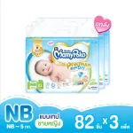 Mamypoko Premium Extra Dry Tape Baby Diaper Tape Poco Premium Extra Dry