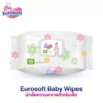 Eurosoft Baby Wipes 1 แถม 1 ผ้าเช็ดทำความสะอาดสำหรับเด็ก ทิชชู่เปียกสำหรับเด็ก สูตรอ่อนโยน
