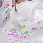 Eurosoft Baby Wipes 1 แถม 1 ผ้าเช็ดทำความสะอาดสำหรับเด็ก ทิชชู่เปียกสำหรับเด็ก สูตรอ่อนโยน