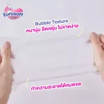 Eurosoft Baby Wipes 6 แถม 6 ผ้าเช็ดทำความสะอาดสำหรับเด็ก ทิชชู่เปียกสำหรับเด็ก สูตรอ่อนโยน