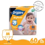 Drypers Diaper Pants Dry model, Mega wrapping size, big package