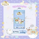 The new Cherry Baby model Rilakkuma Organic Premium Diaper Design Size L 52 Pieces