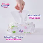 Eurosoft Baby Wipes 10 แถม 10 ผ้าเช็ดทำความสะอาดสำหรับเด็ก ทิชชู่เปียกสำหรับเด็ก สูตรอ่อนโยน