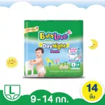 BabyLove Daynight Pants Baby Pants Diapers Size L 14 Pcs/Pack