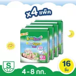 BabyLove Daynight Pants Baby Pants Diapers Size S 4 Pcs/Packs x 4 Packs