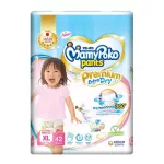 MamyPoko Pants Premium Extra Dry For Girl Size XL x 42 Pcs.มามี่โพโค แพ้นท์ พรีเมี่ยม เอ็กซ์ตร้า ดราย สำหรับเด็กผู้หญิง