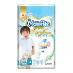 MamyPoko Pants Premium Extra Dry For Boy Size XXL x 34 Pcs.มามี่โพโค แพ้นท์ พรีเมี่ยม เอ็กซ์ตร้า ดราย สำหรับเด็กผู้ชาย