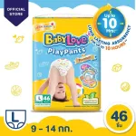 BabyLove Playpants Premium Baby Pants Diapers Size L 46 Pcs/Pack
