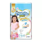 MamyPoko Pants Premium Extra Dry For Girl Size XXL x 34 Pcs.มามี่โพโค แพ้นท์ พรีเมี่ยม เอ็กซ์ตร้า ดราย สำหรับเด็กผู้หญิง