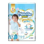 MamyPoko Pants Premium Extra Dry For Boy Size XL x 42 Pcs