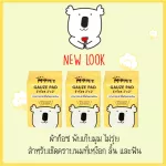 Baby Moby 2 "x2" *20 pack