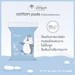 Little Penguin Cotton Cotton, Standard Size 100 Packs x 6