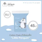 Little Penguin Cotton Cotton, Standard Size 100 Packs x 6