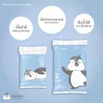 Little Penguin, a special large cotton ball 300g pack x 2