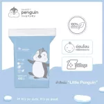 Little Penguin Cotton Cotton, Standard Size 100 sheets, Pack x 4