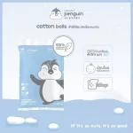 Little Penguin สำลีก้อนขนาดใหญ่พิเศษ 300g
