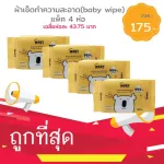 Moby wet tissue, 4 packs, 20 sheets/wrap