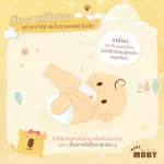 Baby Moby, 2 "x2" gauze fabric, 50 pieces *6 pack